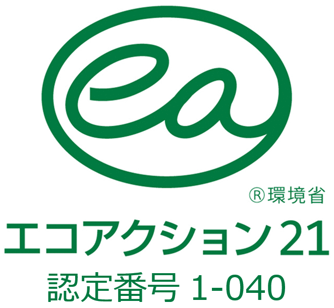 エコアクション21地域事務局1-040ロゴ